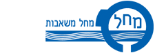 מחל משאבות